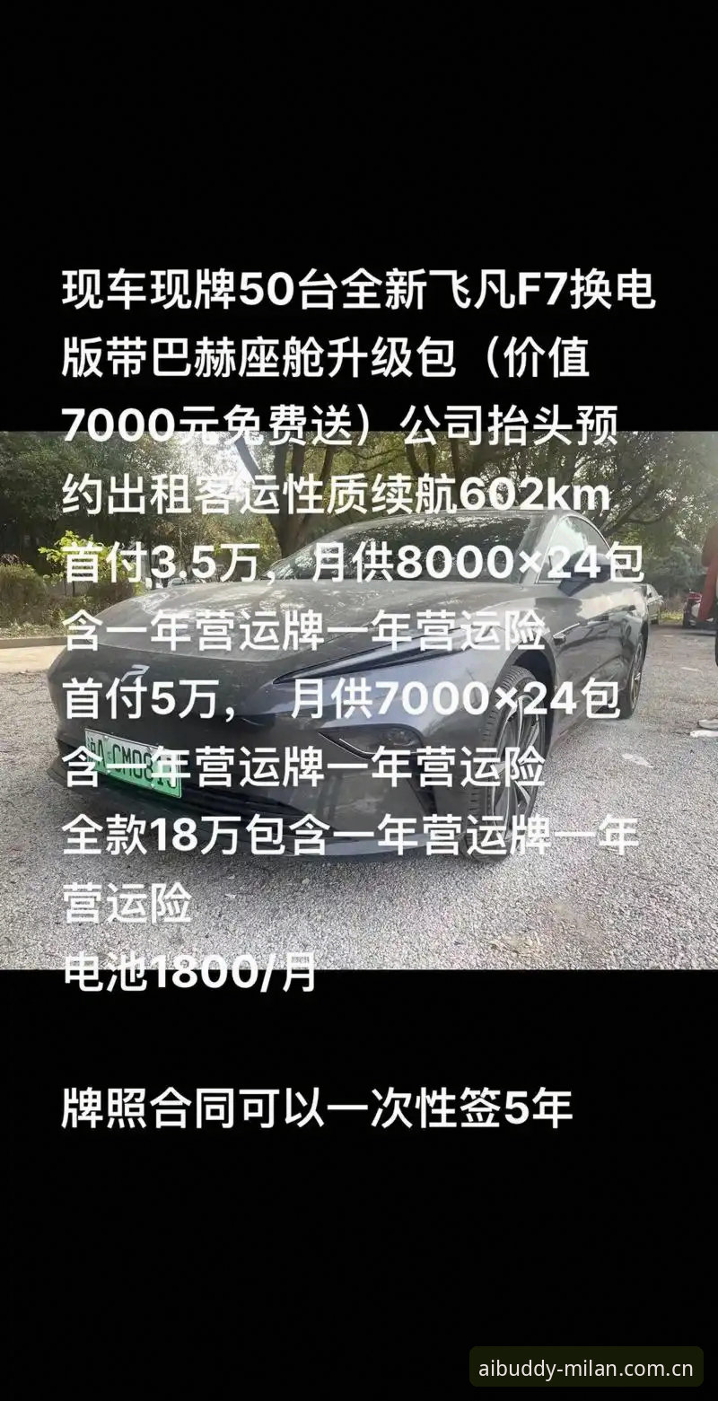 揭秘米兰APP更新日志怎么下载：米兰体育APP 35F7版背后的技术真相