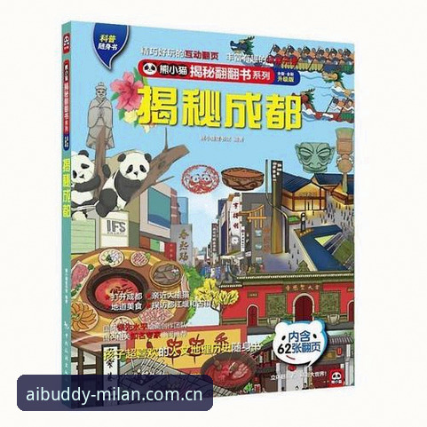 揭秘！德里克·奥格贝德加盟雷吉亚纳背后的“降维打击”真相